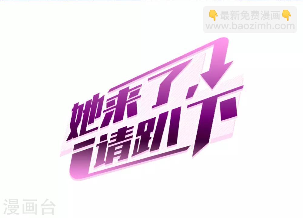 第1话1 代号&ldquo;死神&rdquo;-第4话