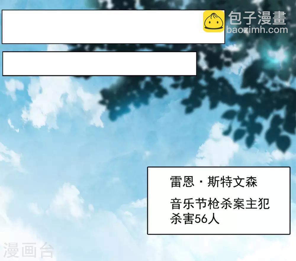 第1话1 代号&ldquo;死神&rdquo;-第4话
