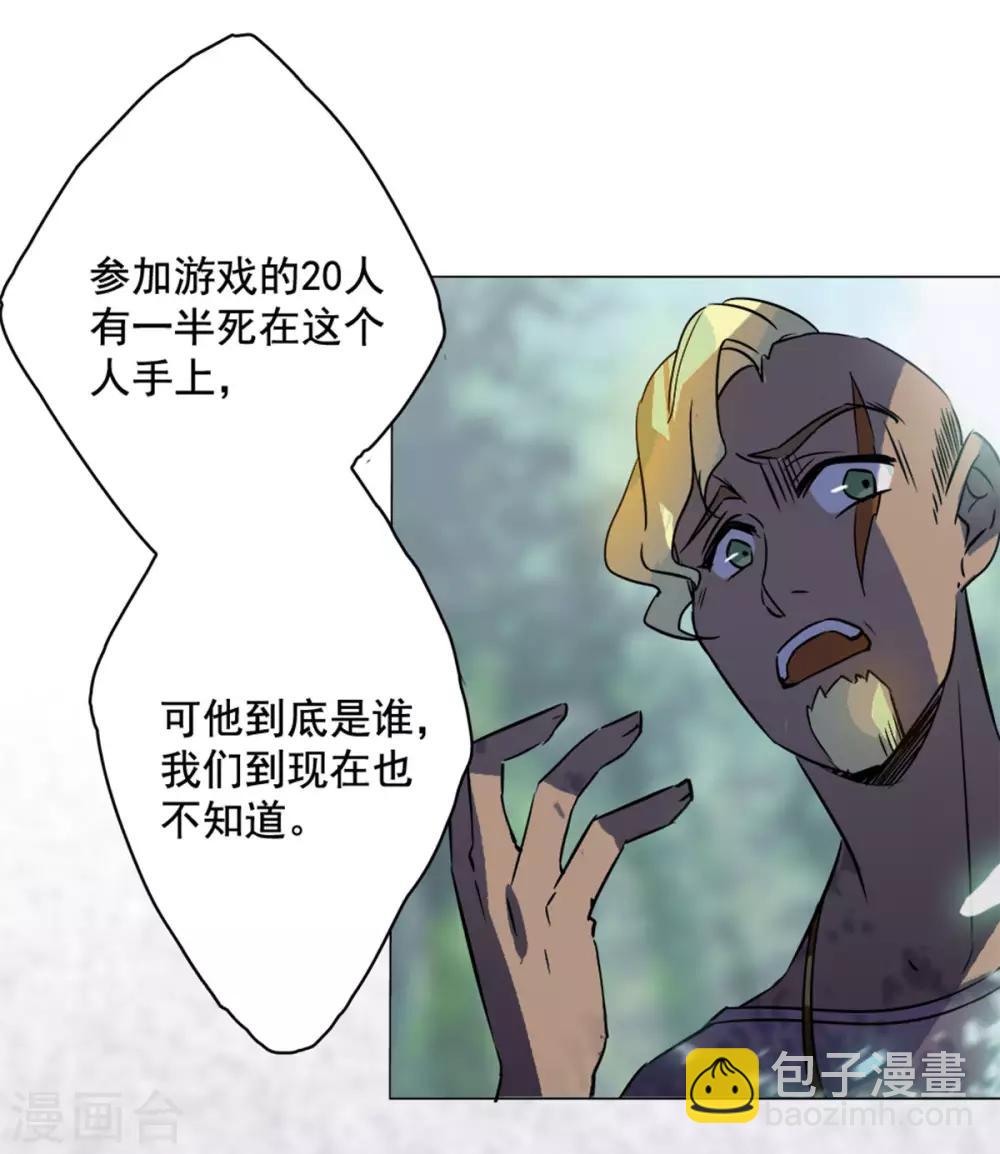 第1话1 代号&ldquo;死神&rdquo;-第4话