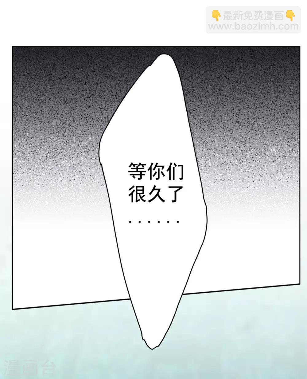 第1话1 代号&ldquo;死神&rdquo;-第4话