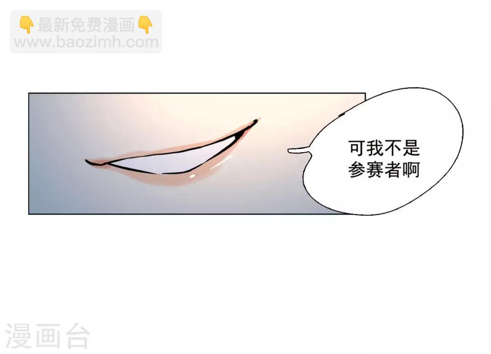 第1话1 代号&ldquo;死神&rdquo;-第4话