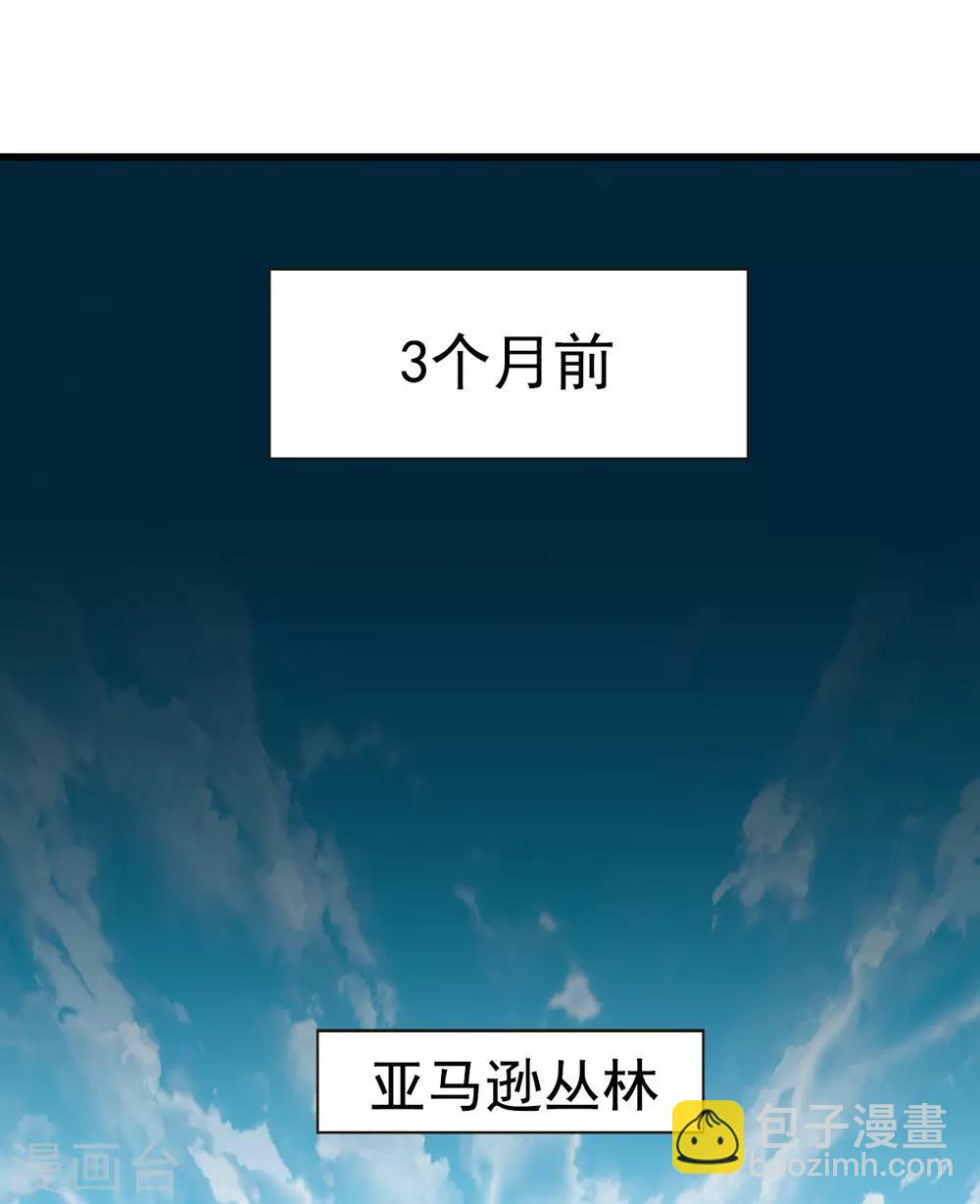 第1话1 代号&ldquo;死神&rdquo;-第4话