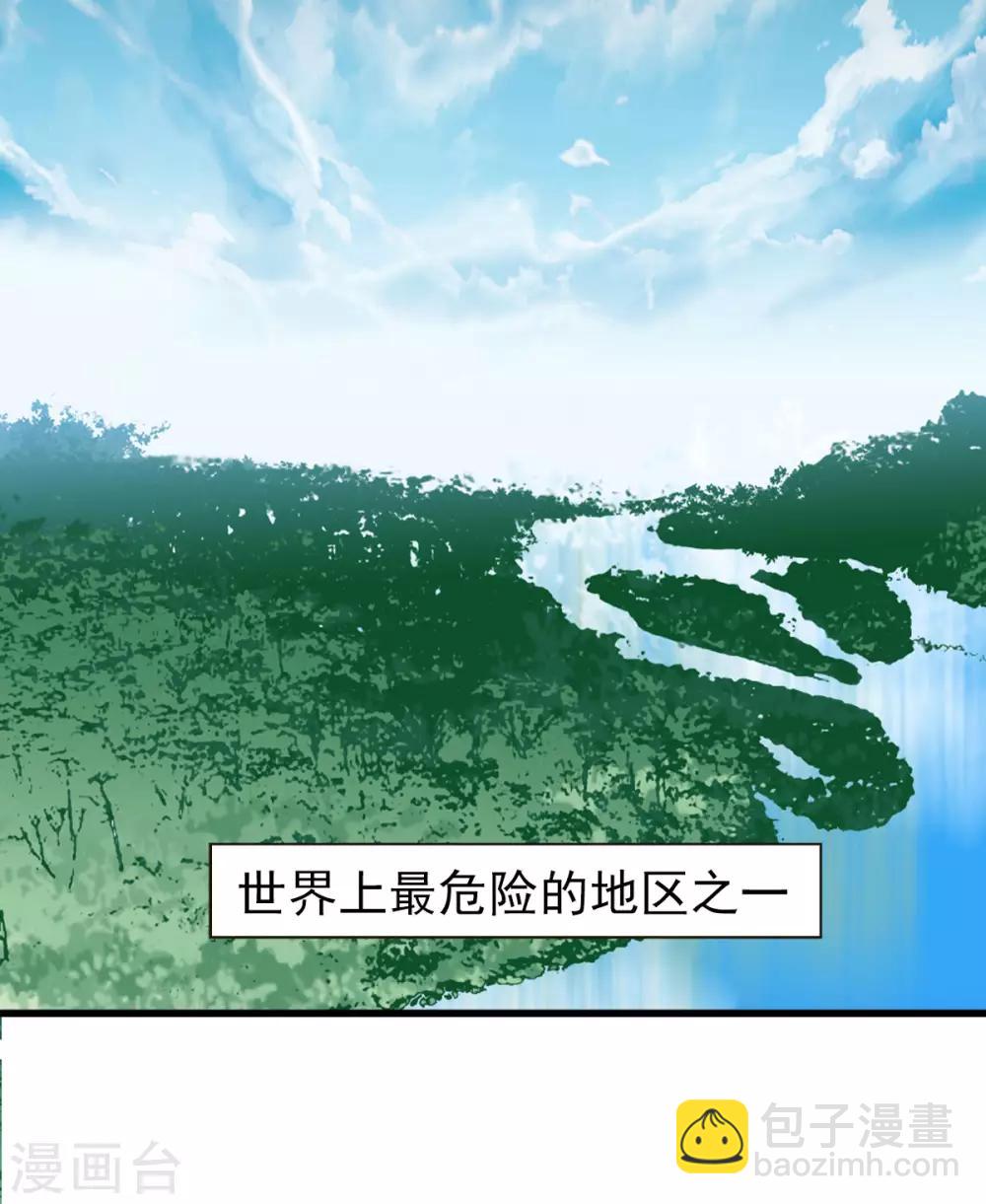 第1话1 代号&ldquo;死神&rdquo;-第4话