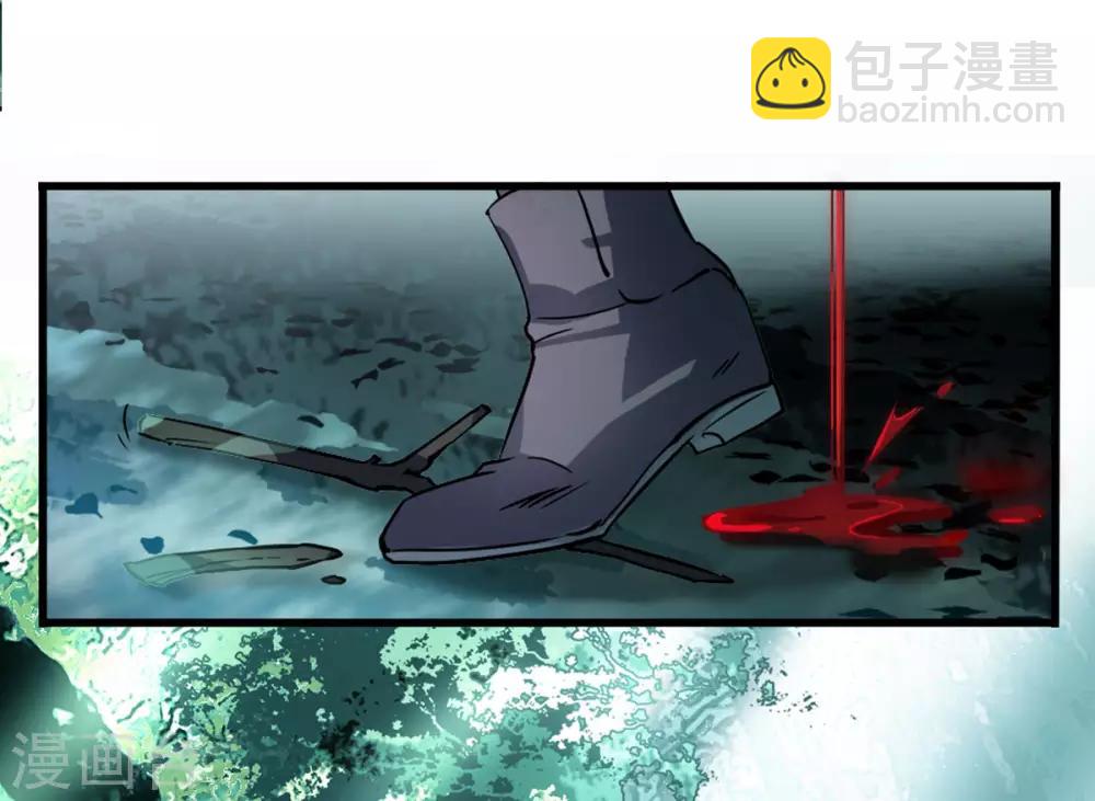 第1话1 代号&ldquo;死神&rdquo;-第4话