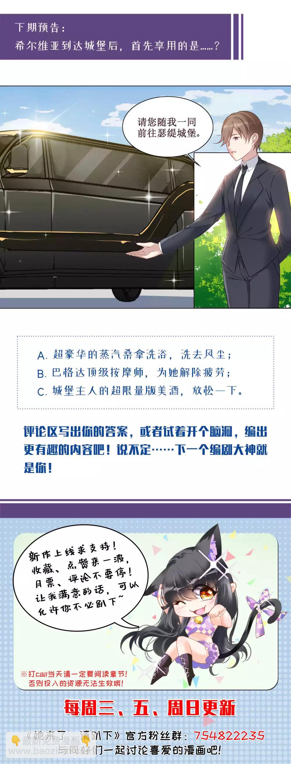 第11话3 机场遭遇-第34话