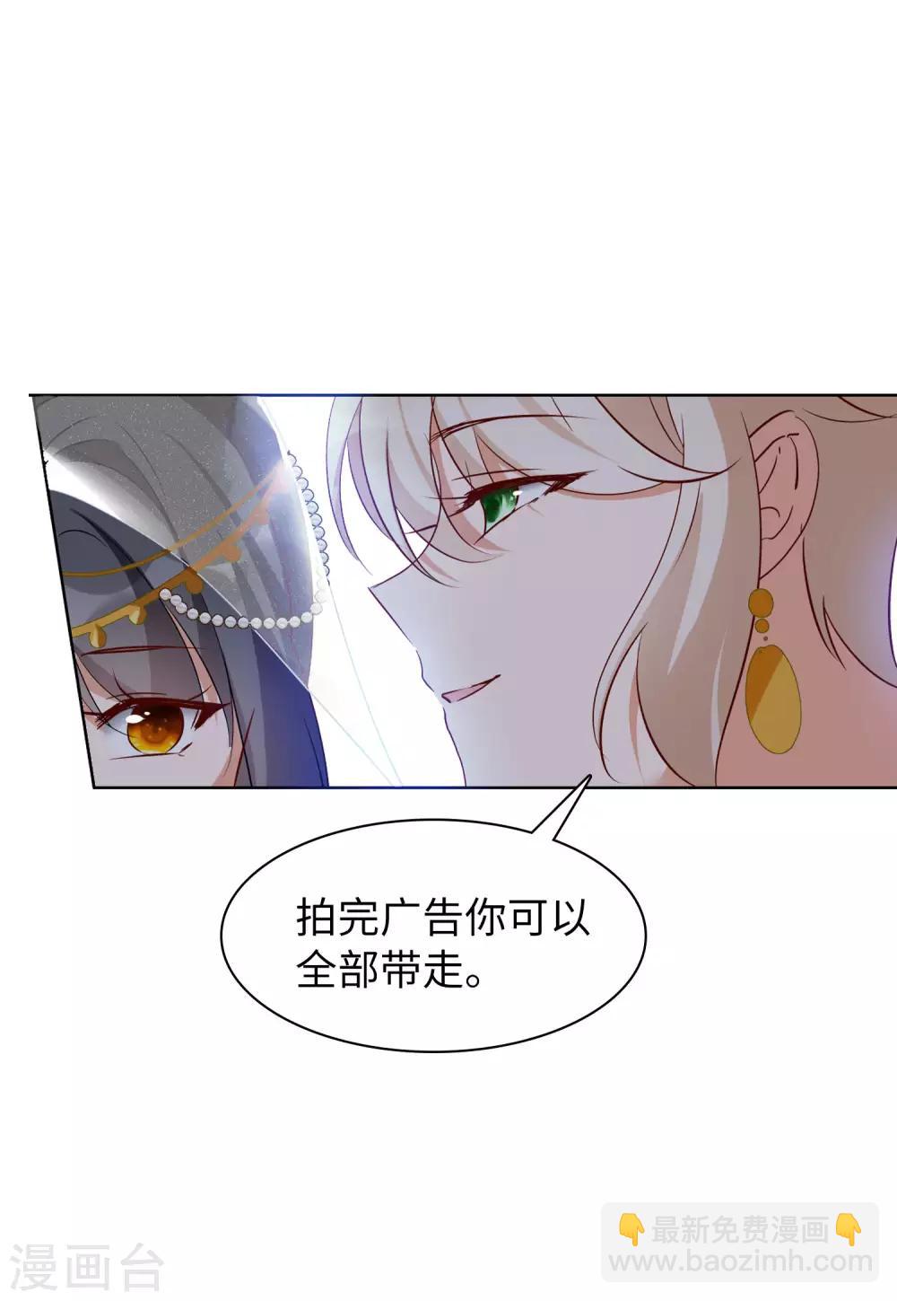 第12话3 沙漠城堡-第38话