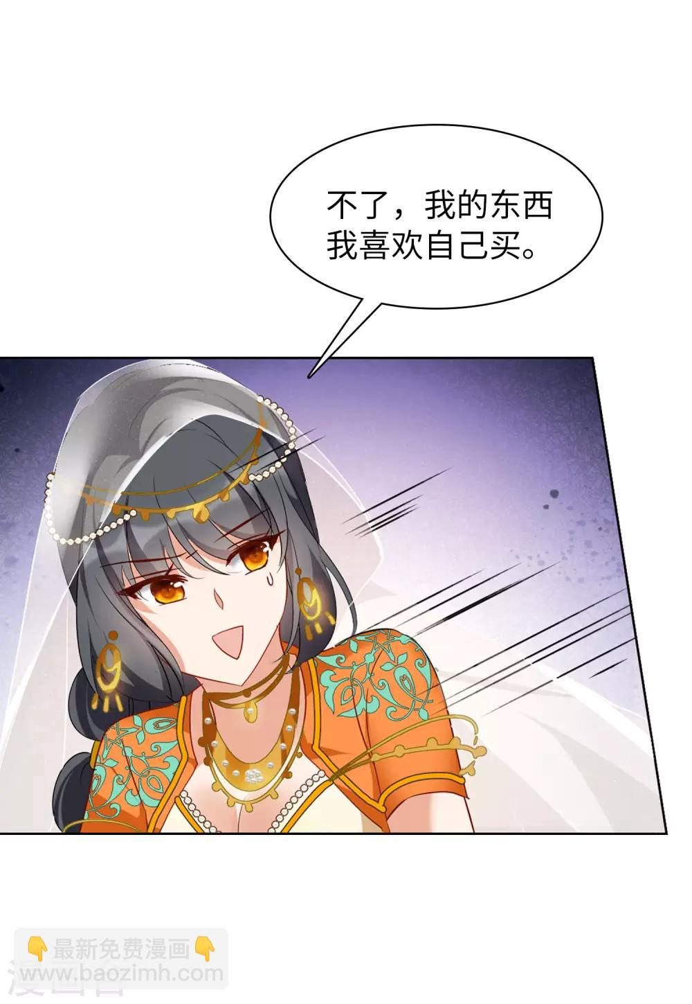 第12话3 沙漠城堡-第38话