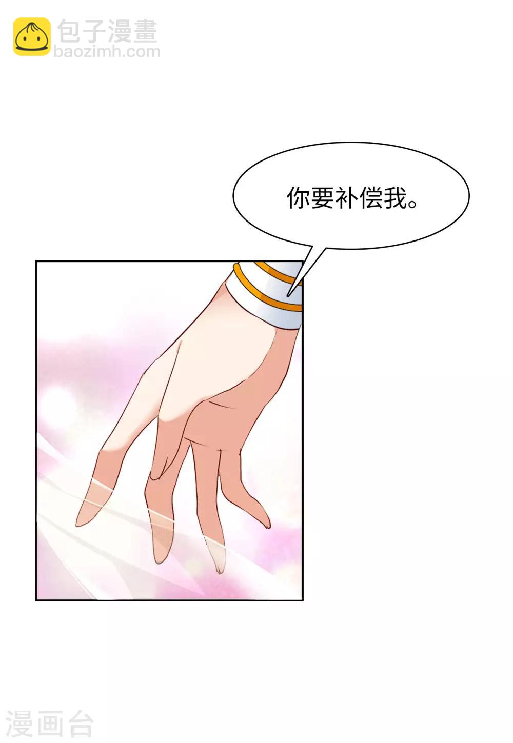第12话3 沙漠城堡-第38话