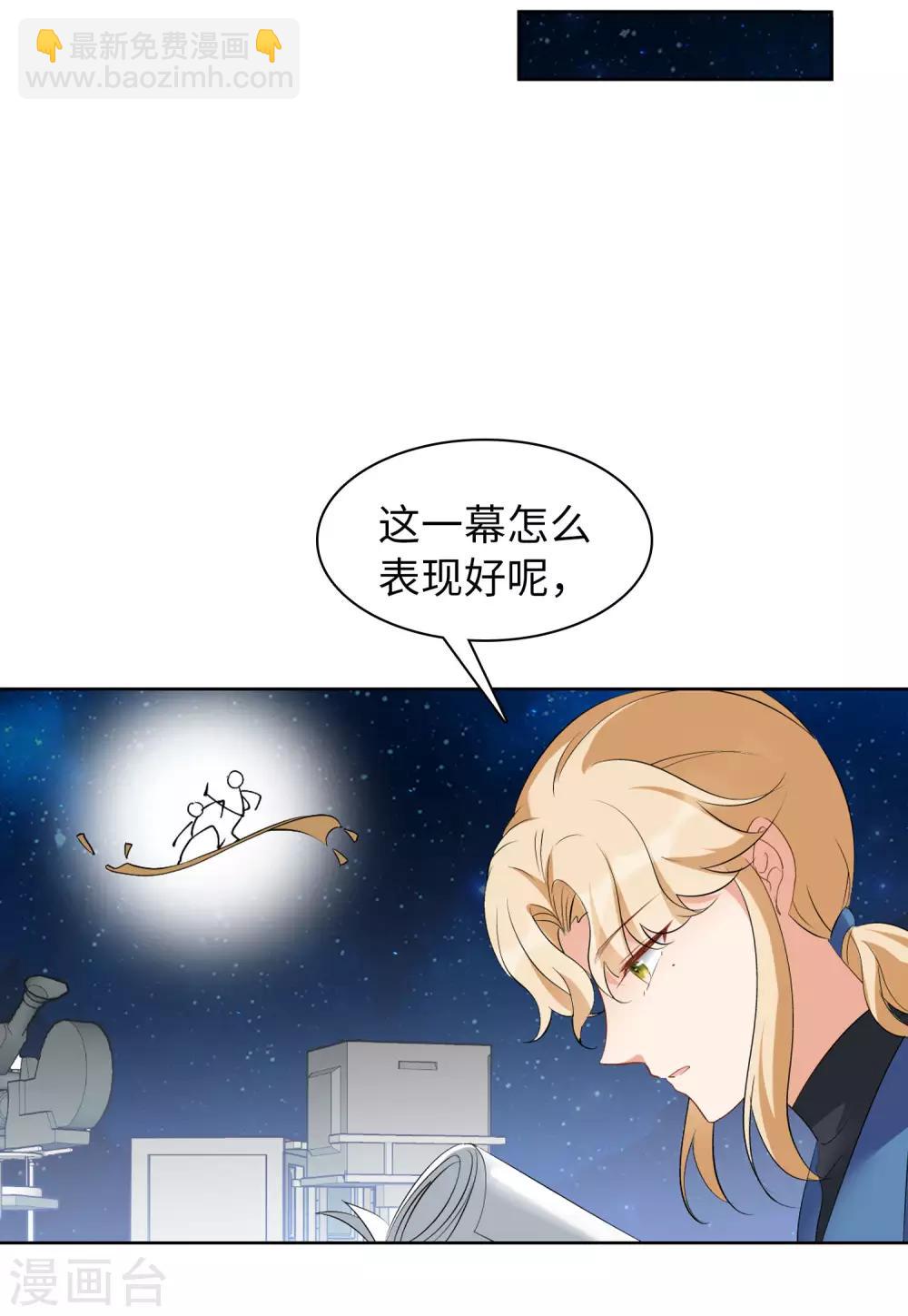 第12话3 沙漠城堡-第38话