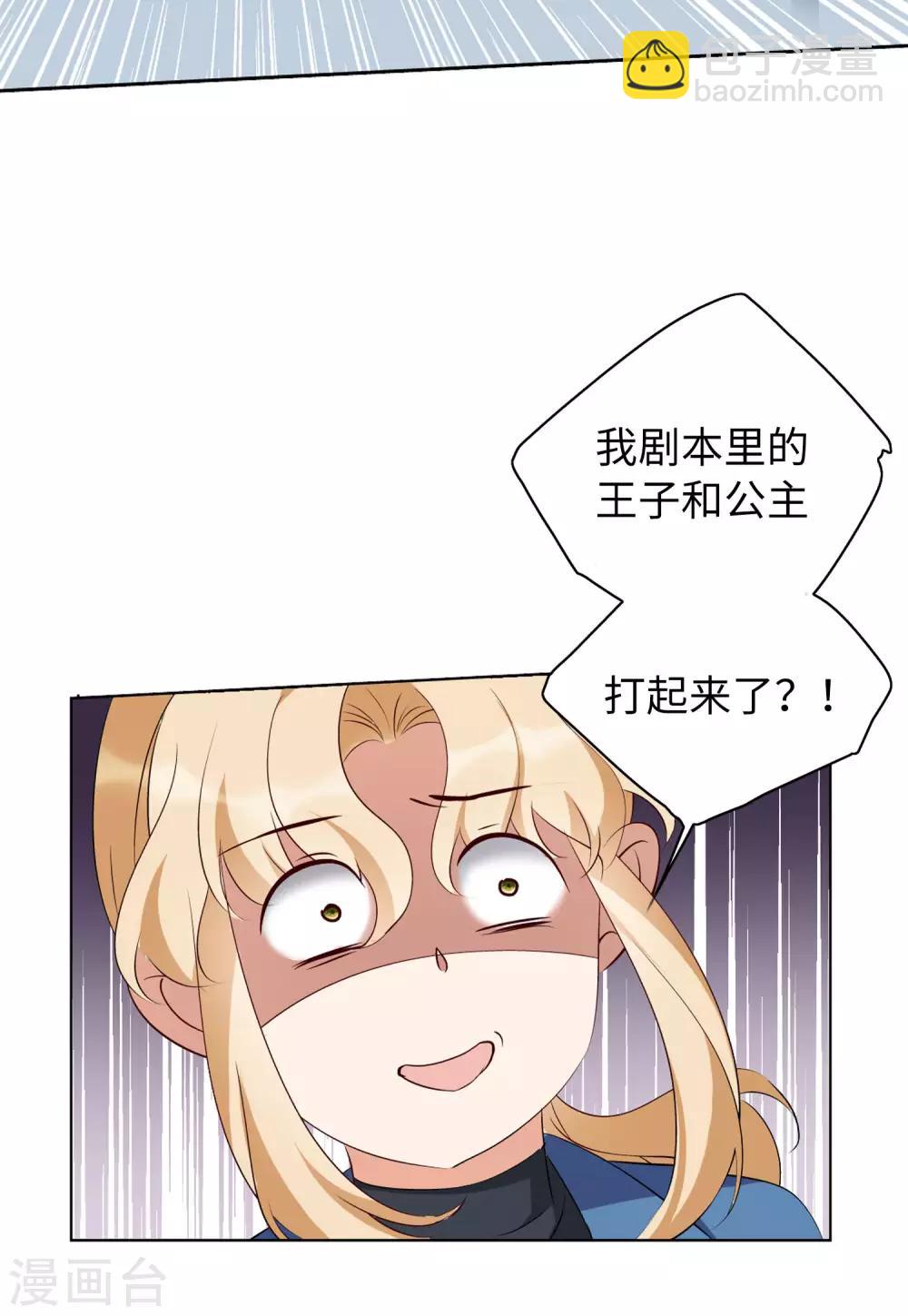 第12话3 沙漠城堡-第38话