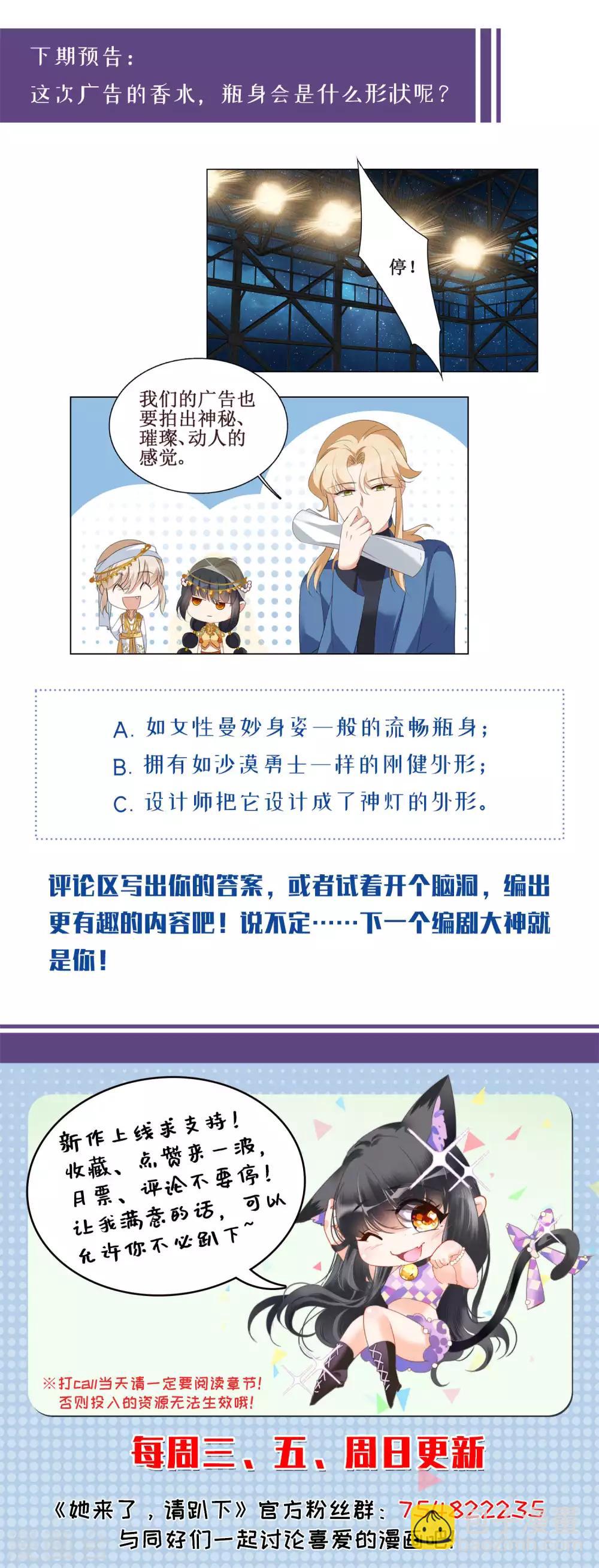第12话3 沙漠城堡-第38话