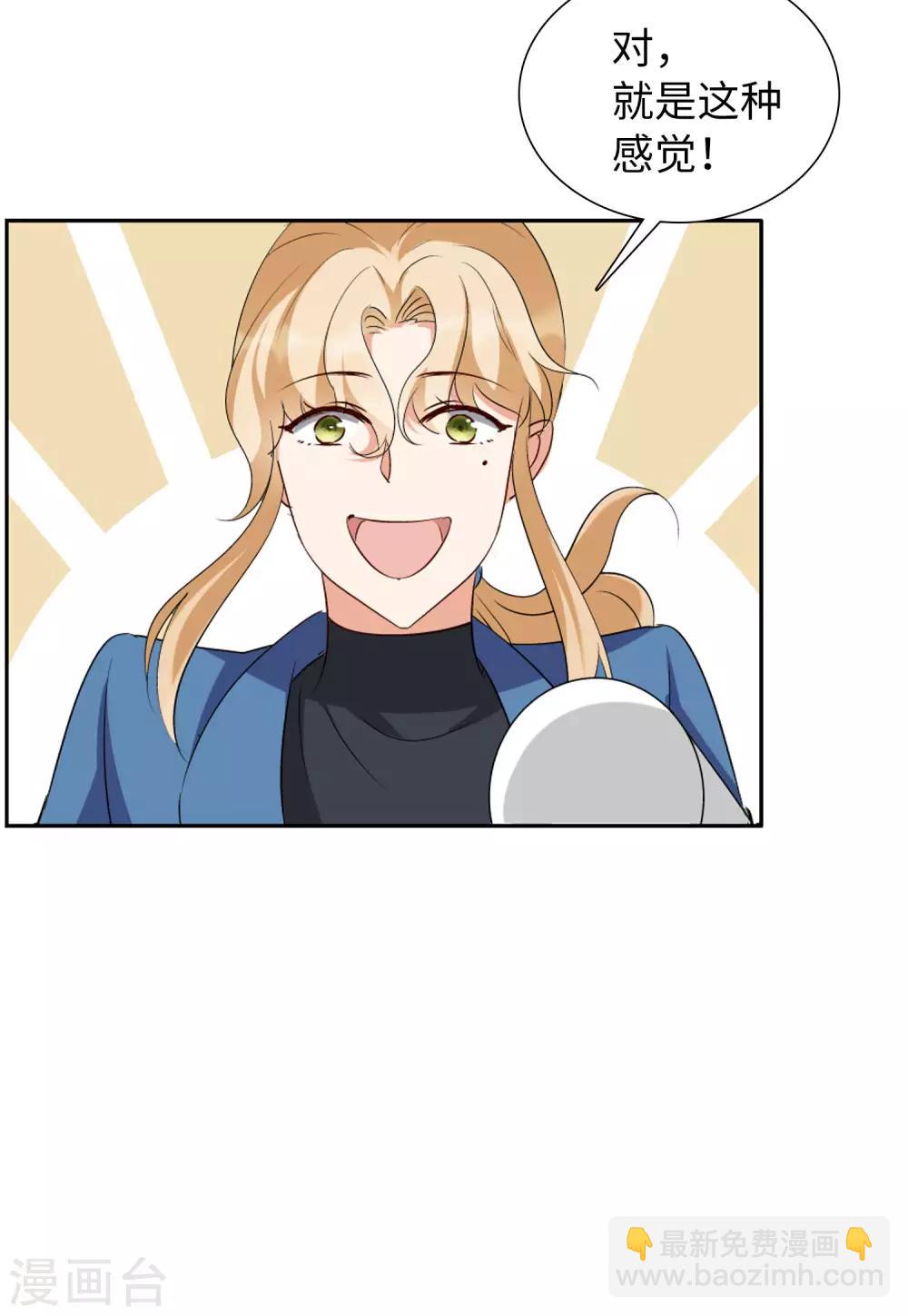 第13话2 香水广告-第40话