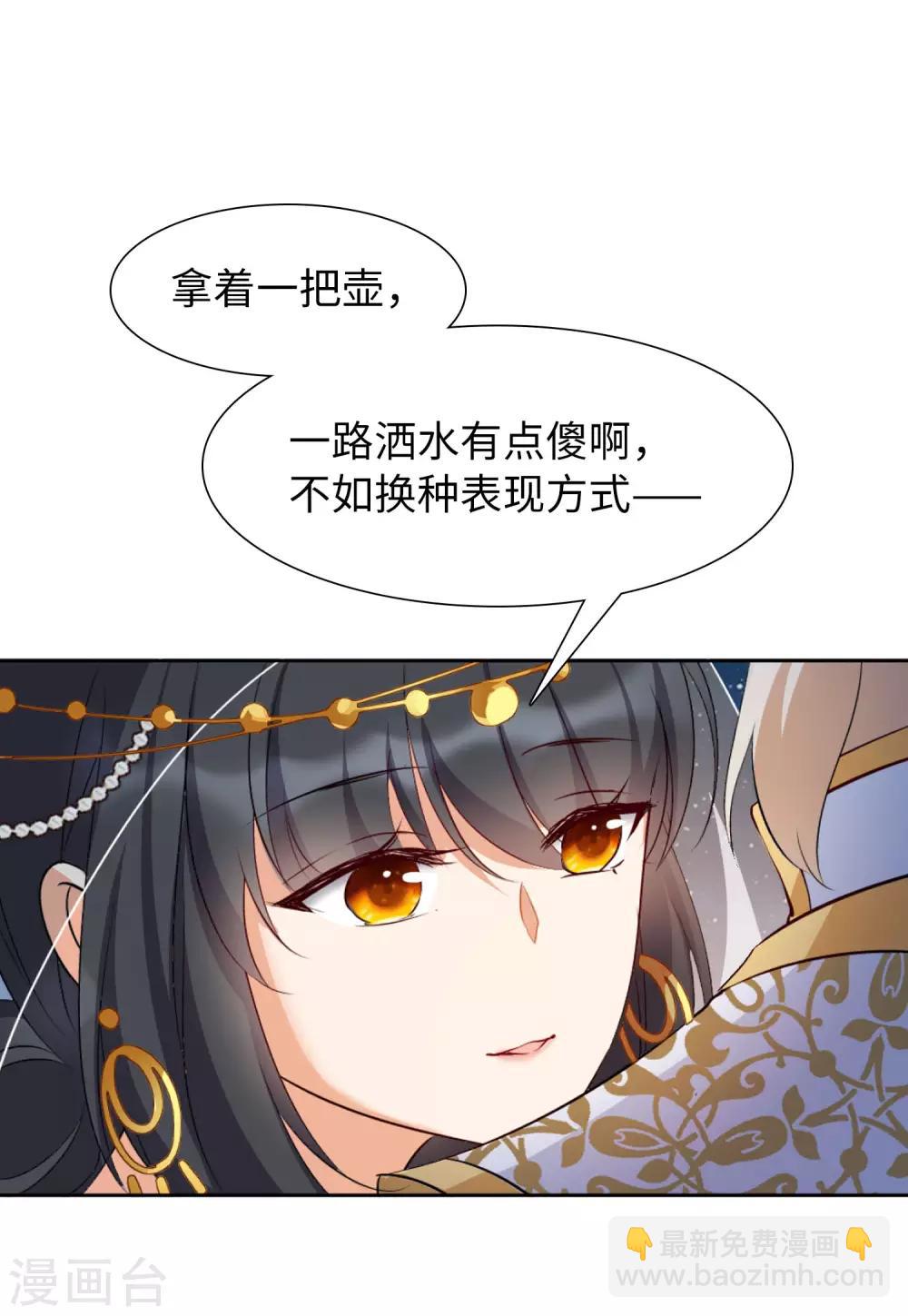 第13话2 香水广告-第40话