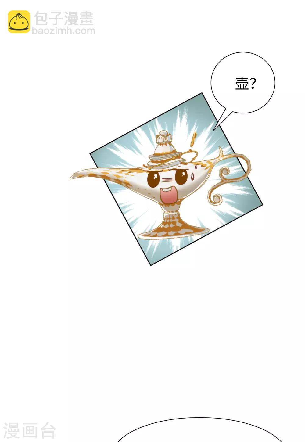第13话2 香水广告-第40话