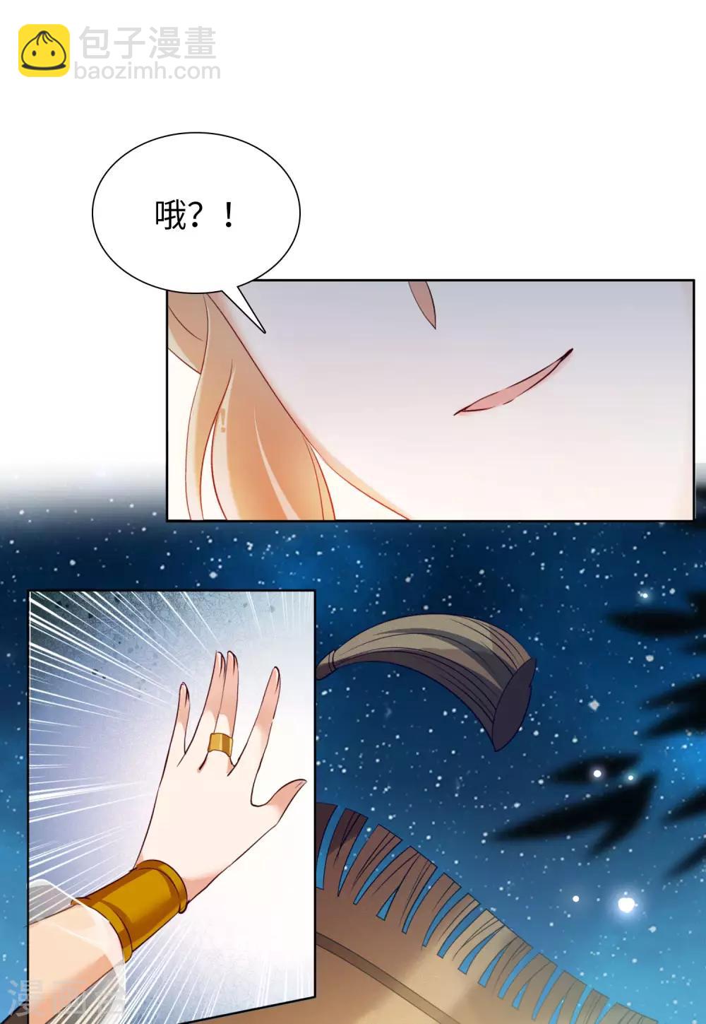 第13话2 香水广告-第40话