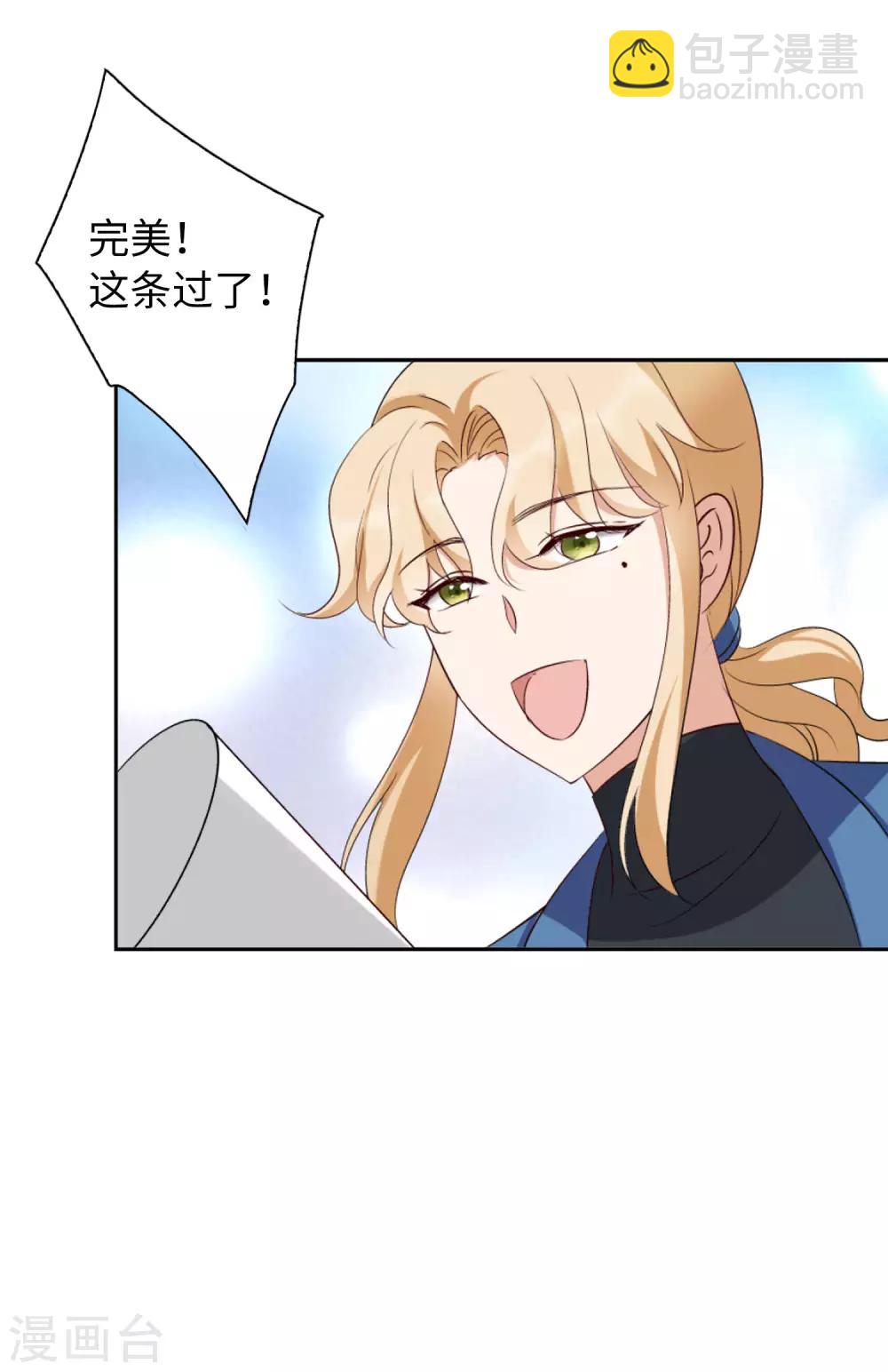 第13话2 香水广告-第40话