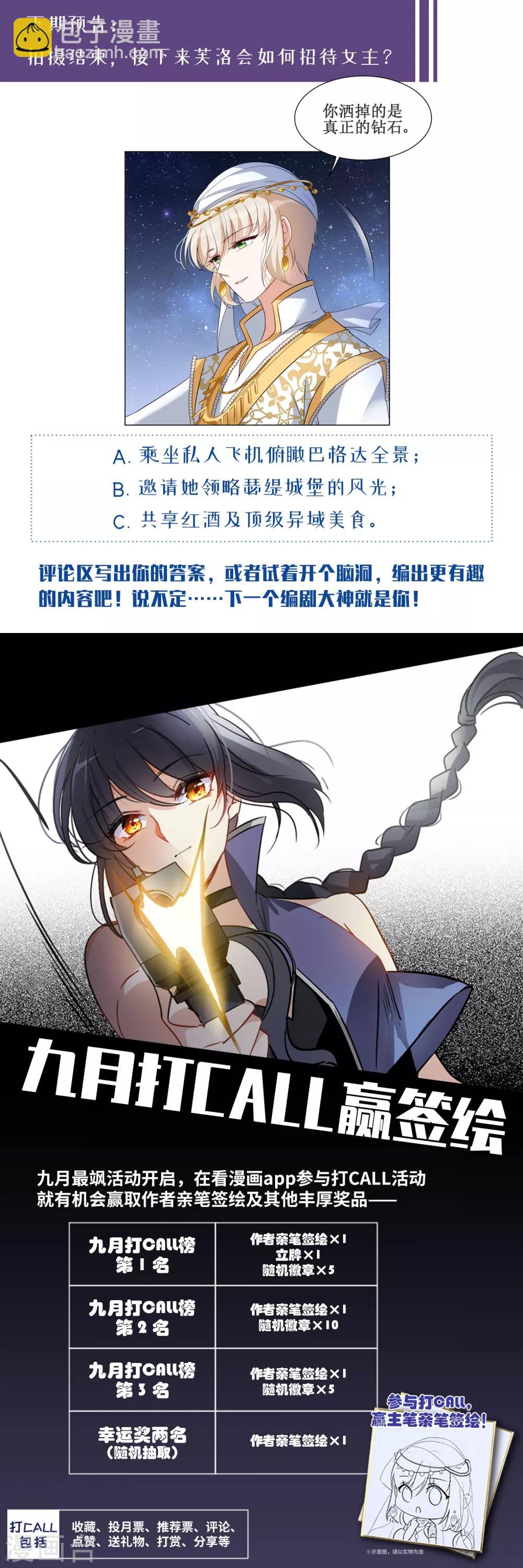 第13话2 香水广告-第40话