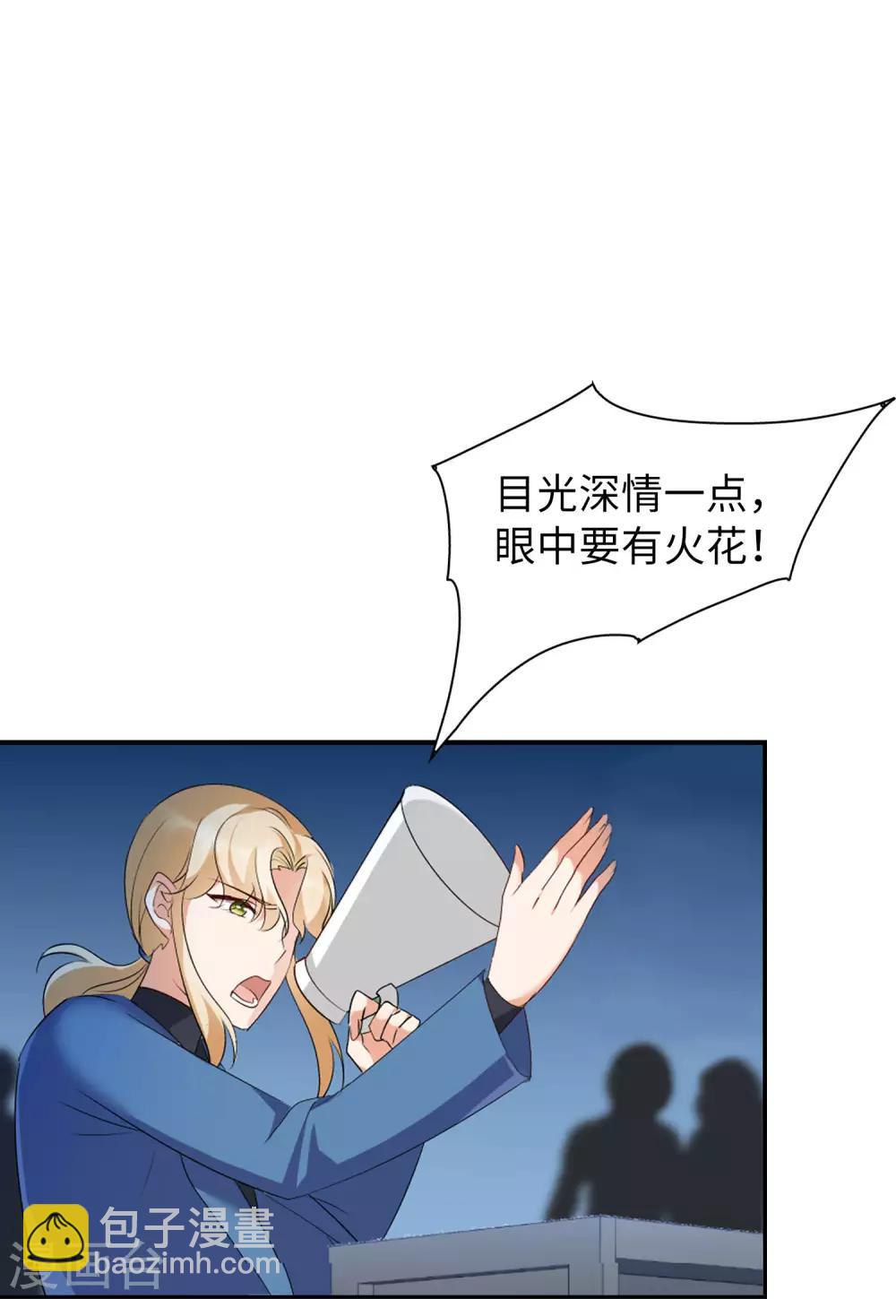 第13话2 香水广告-第40话