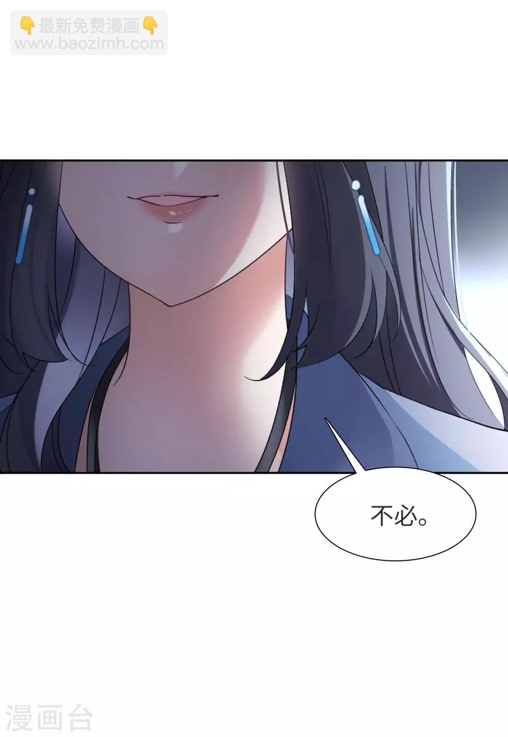 第14话1 执行任务-第42话
