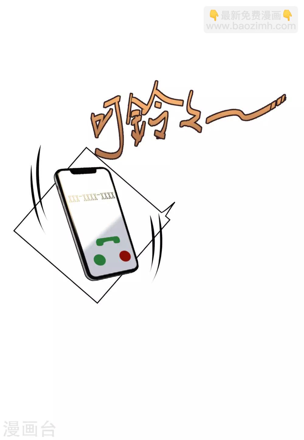 第14话1 执行任务-第42话