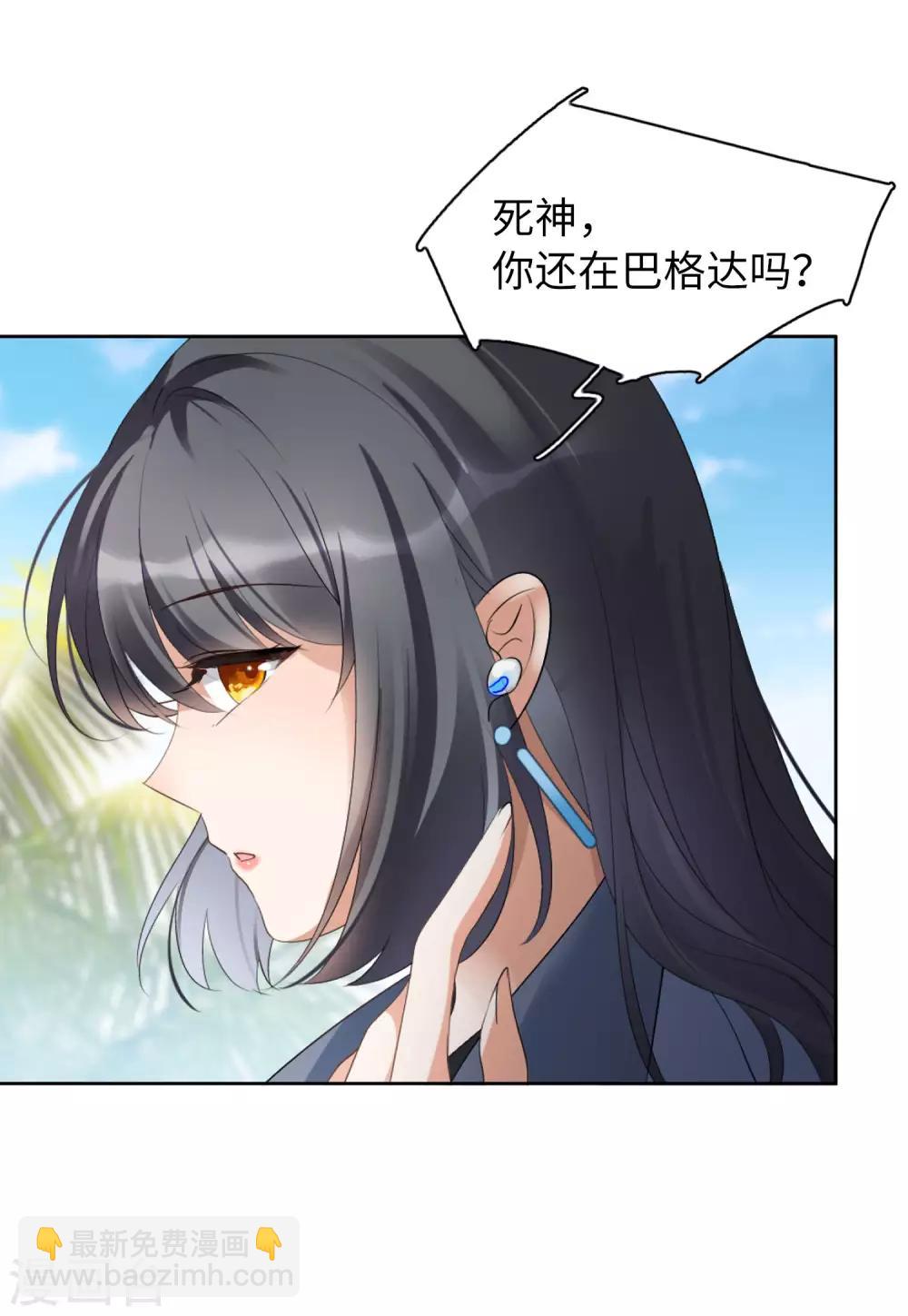 第14话1 执行任务-第42话