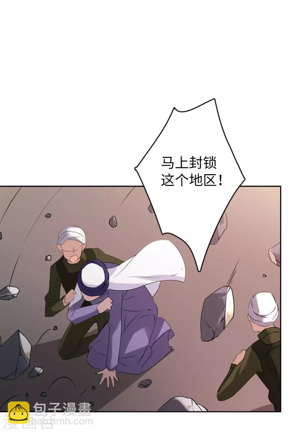 第14话3 执行任务-第44话