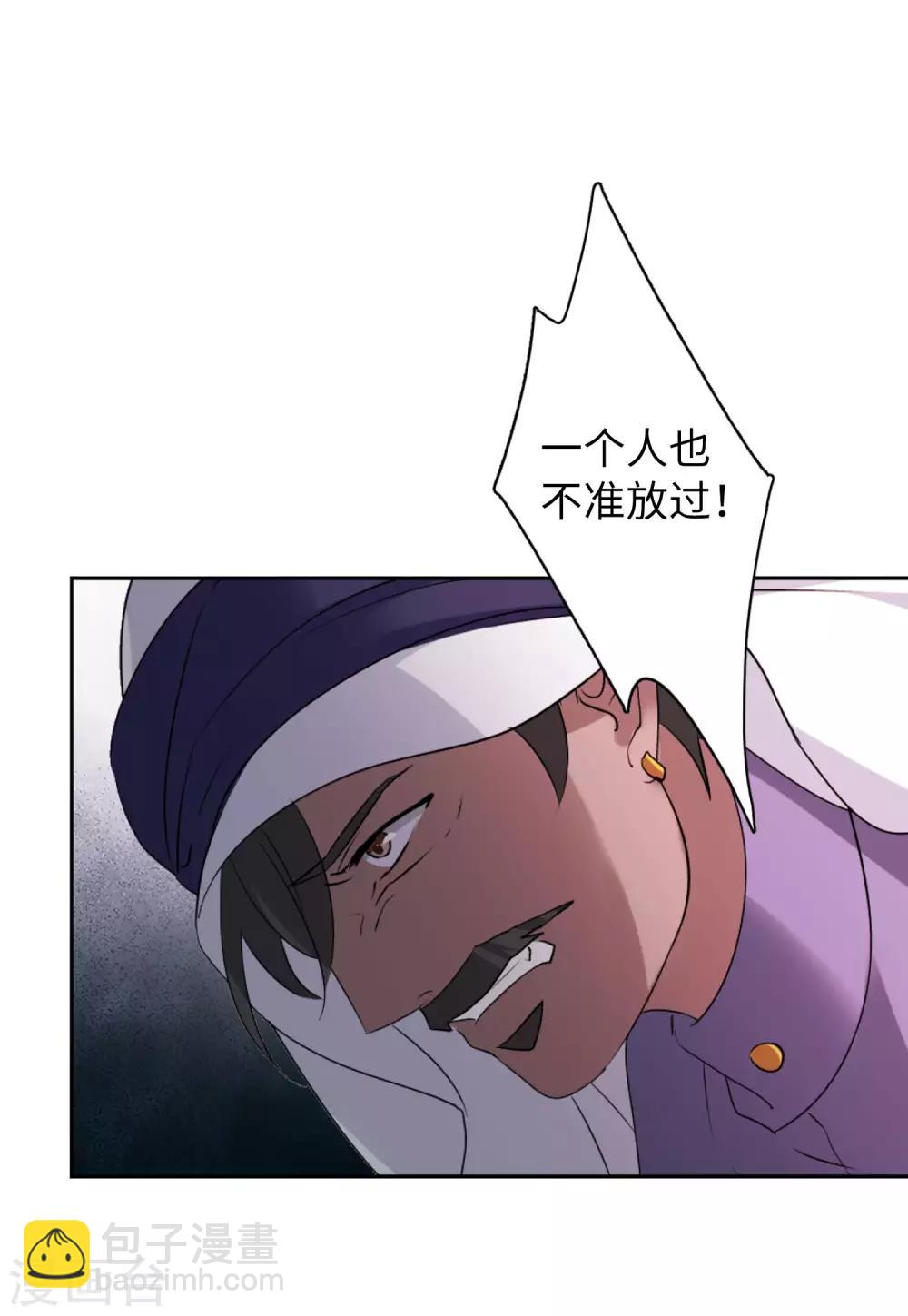第14话3 执行任务-第44话