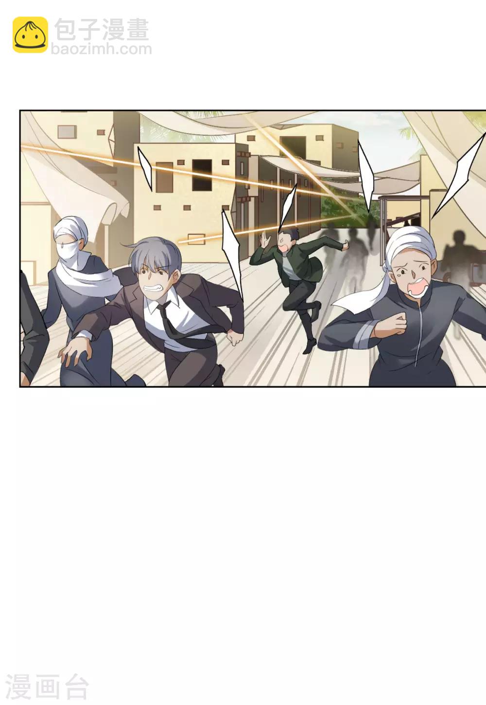 第14话3 执行任务-第44话