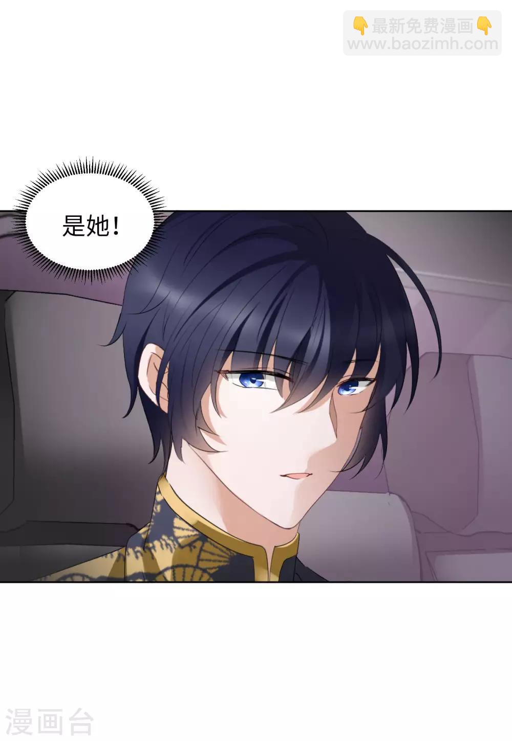 第14话3 执行任务-第44话