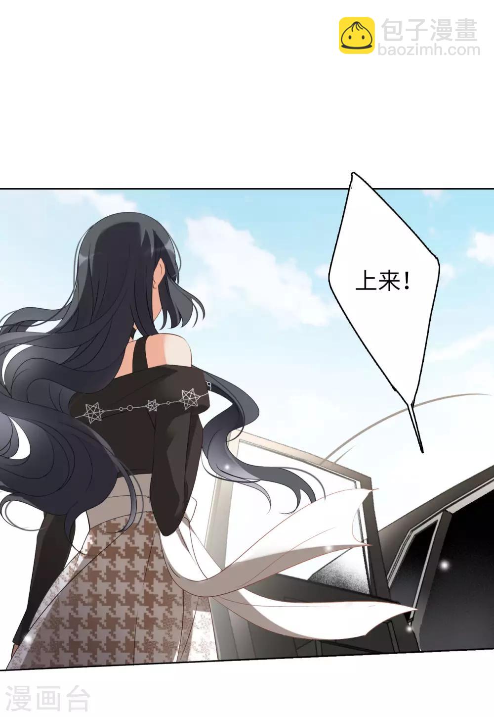 第14话3 执行任务-第44话
