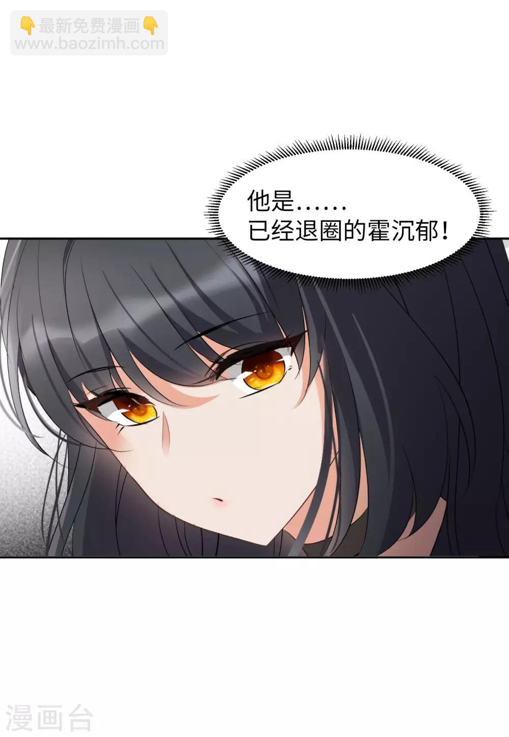 第14话3 执行任务-第44话