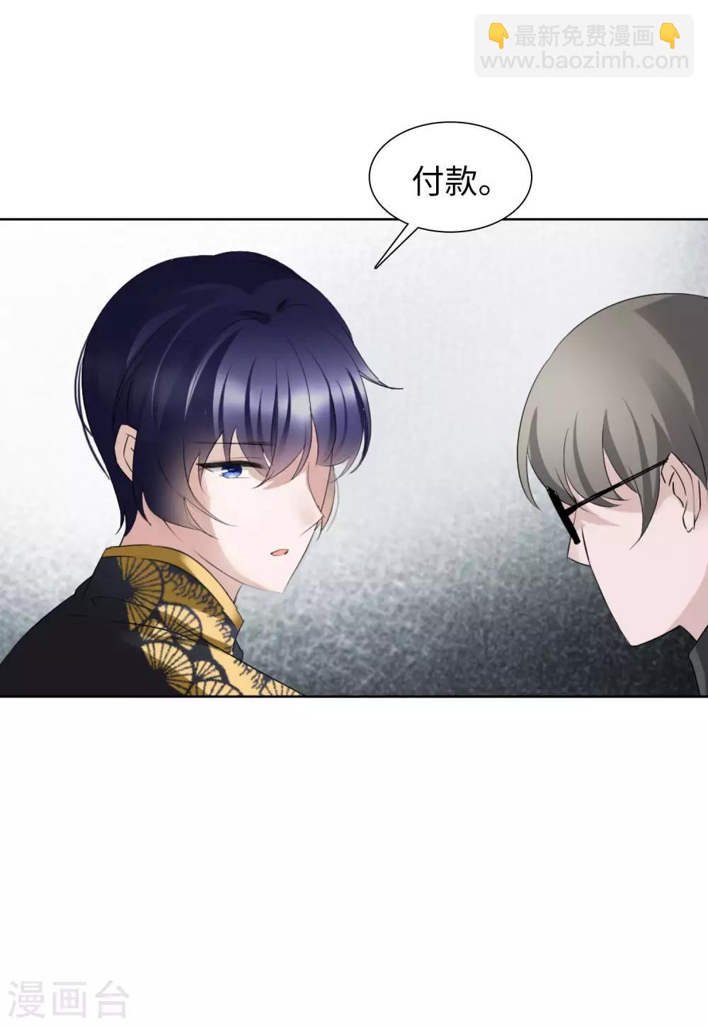 第14话3 执行任务-第44话