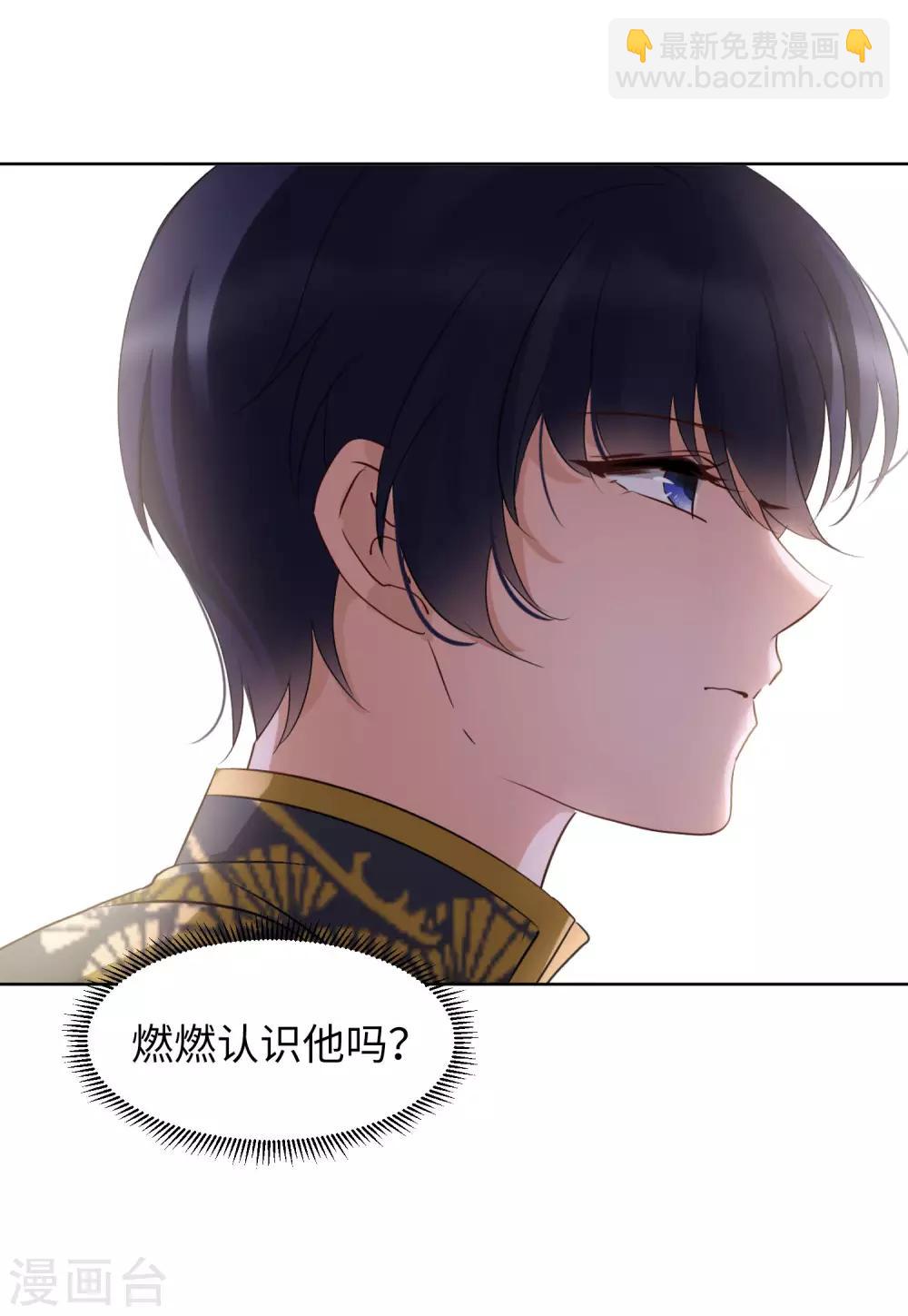 第14话3 执行任务-第44话
