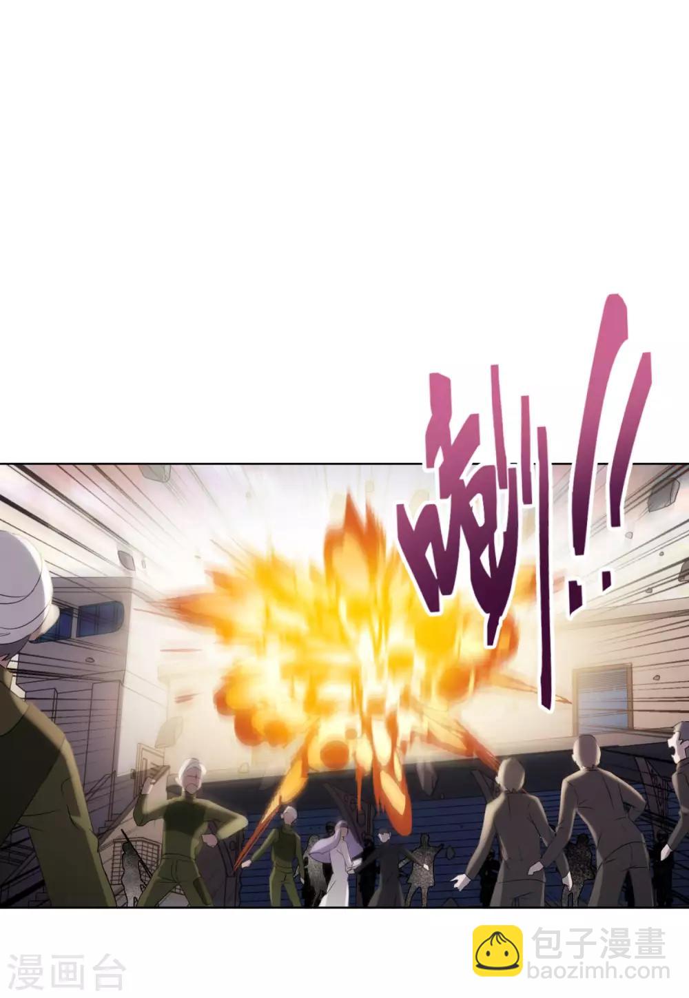 第14话3 执行任务-第44话