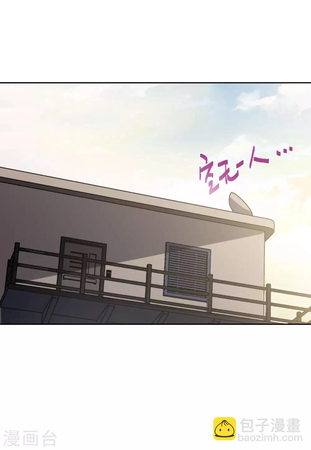 第14话3 执行任务-第44话