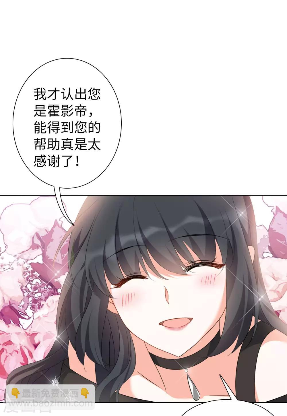 第15话2 陌生的他-第46话