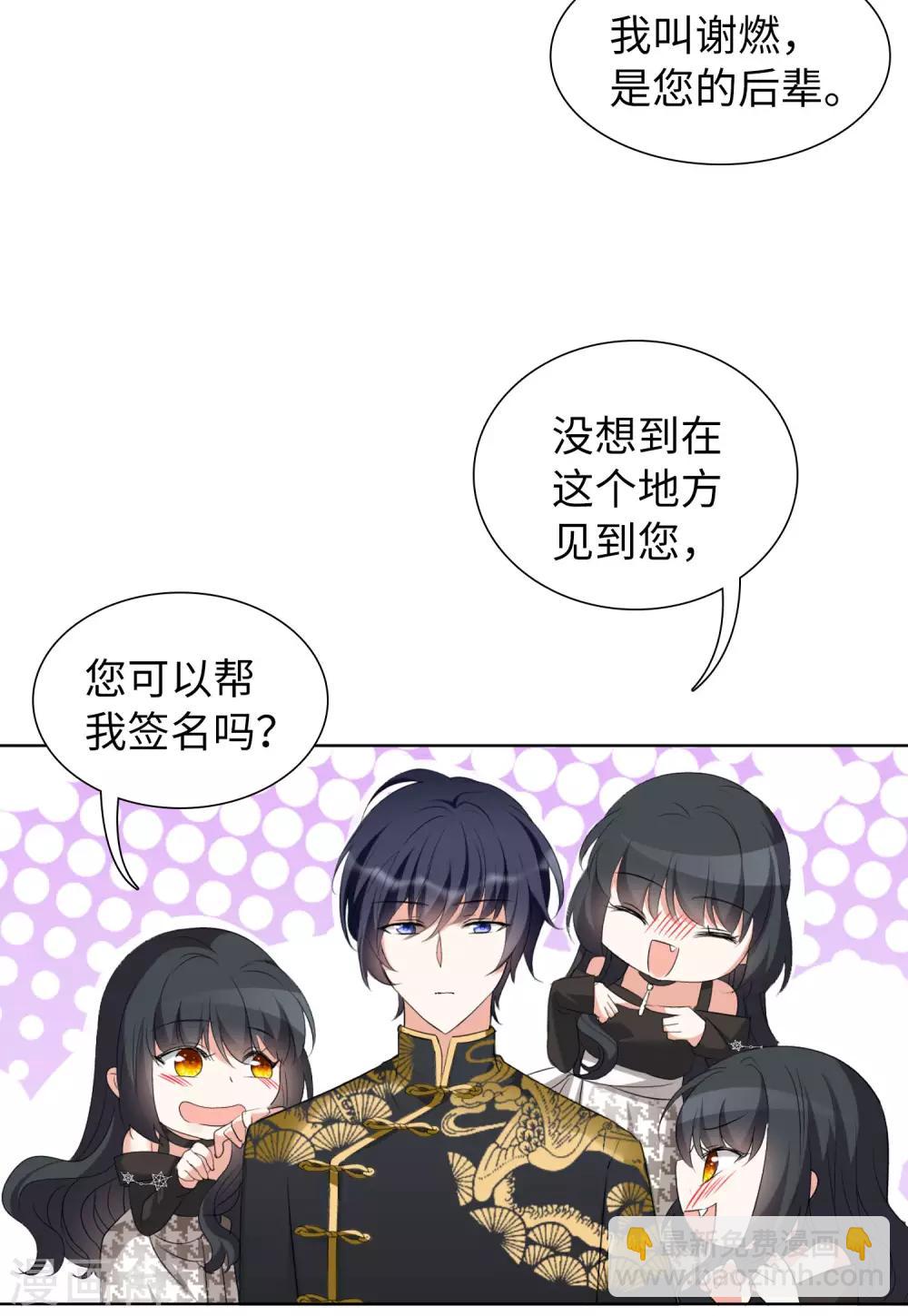 第15话2 陌生的他-第46话