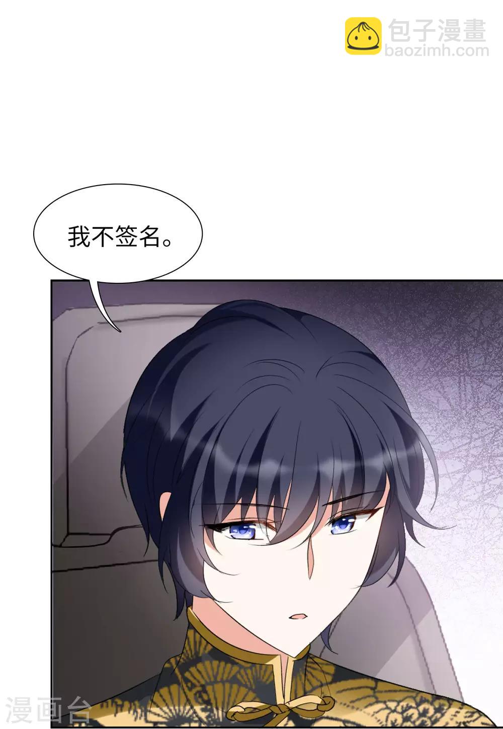 第15话2 陌生的他-第46话