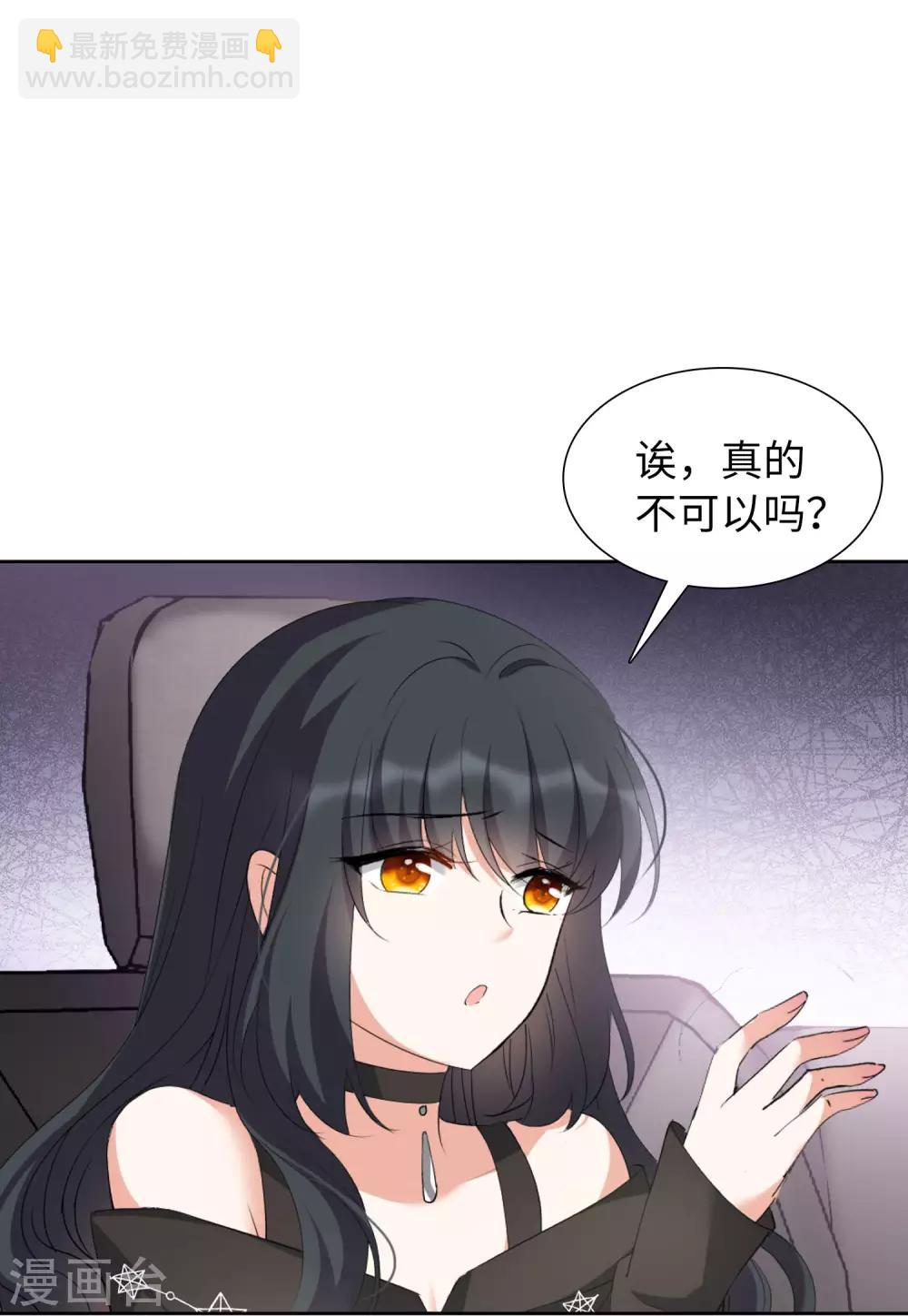 第15话2 陌生的他-第46话