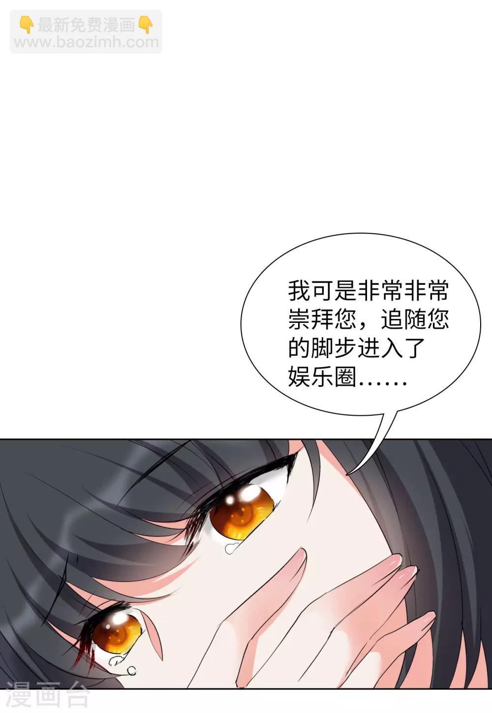 第15话2 陌生的他-第46话
