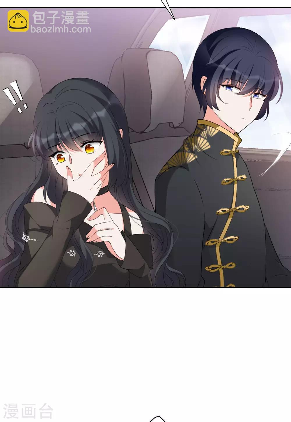 第15话2 陌生的他-第46话