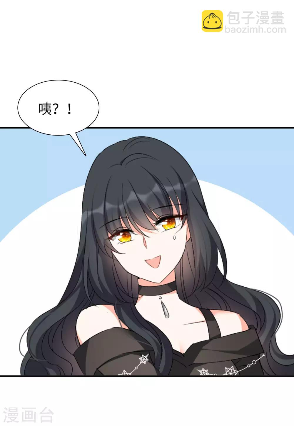 第15话2 陌生的他-第46话