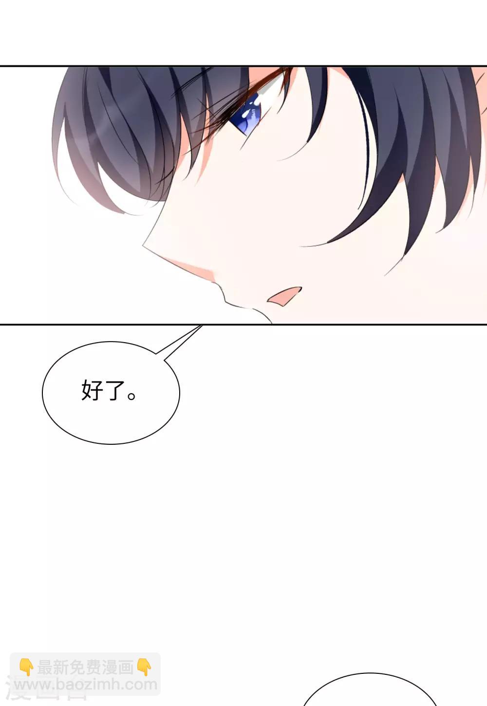 第15话2 陌生的他-第46话
