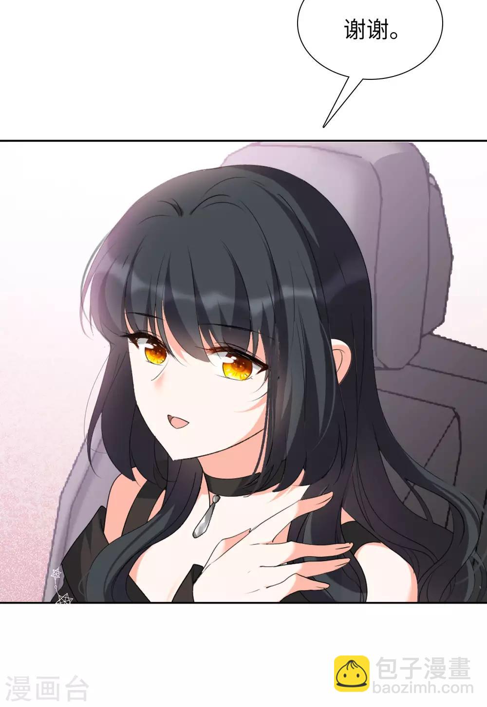 第15话2 陌生的他-第46话