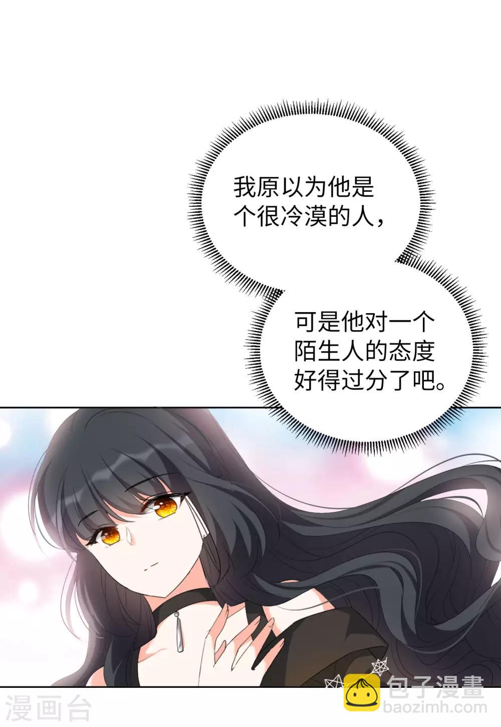第15话2 陌生的他-第46话