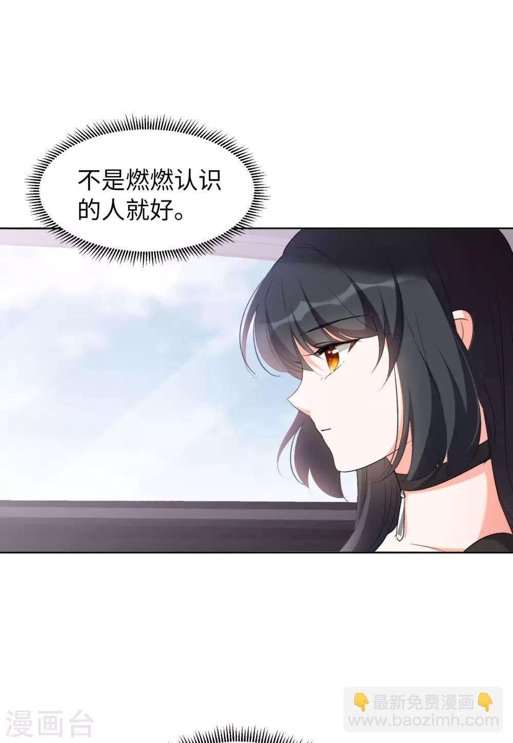 第15话2 陌生的他-第46话