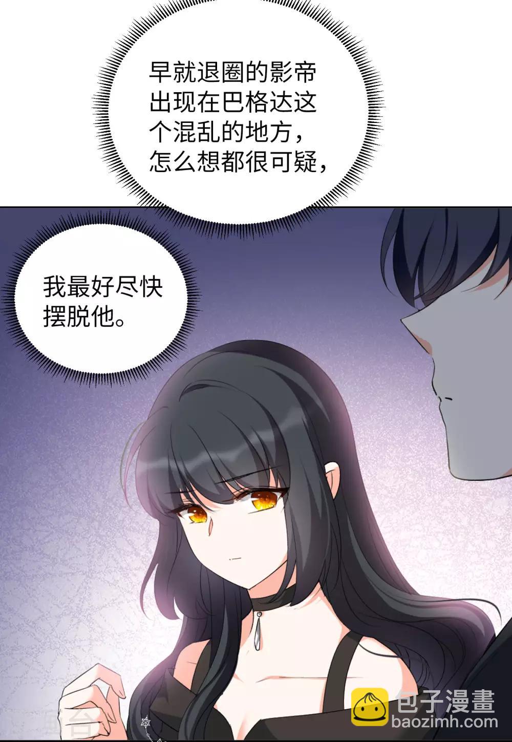 第15话2 陌生的他-第46话
