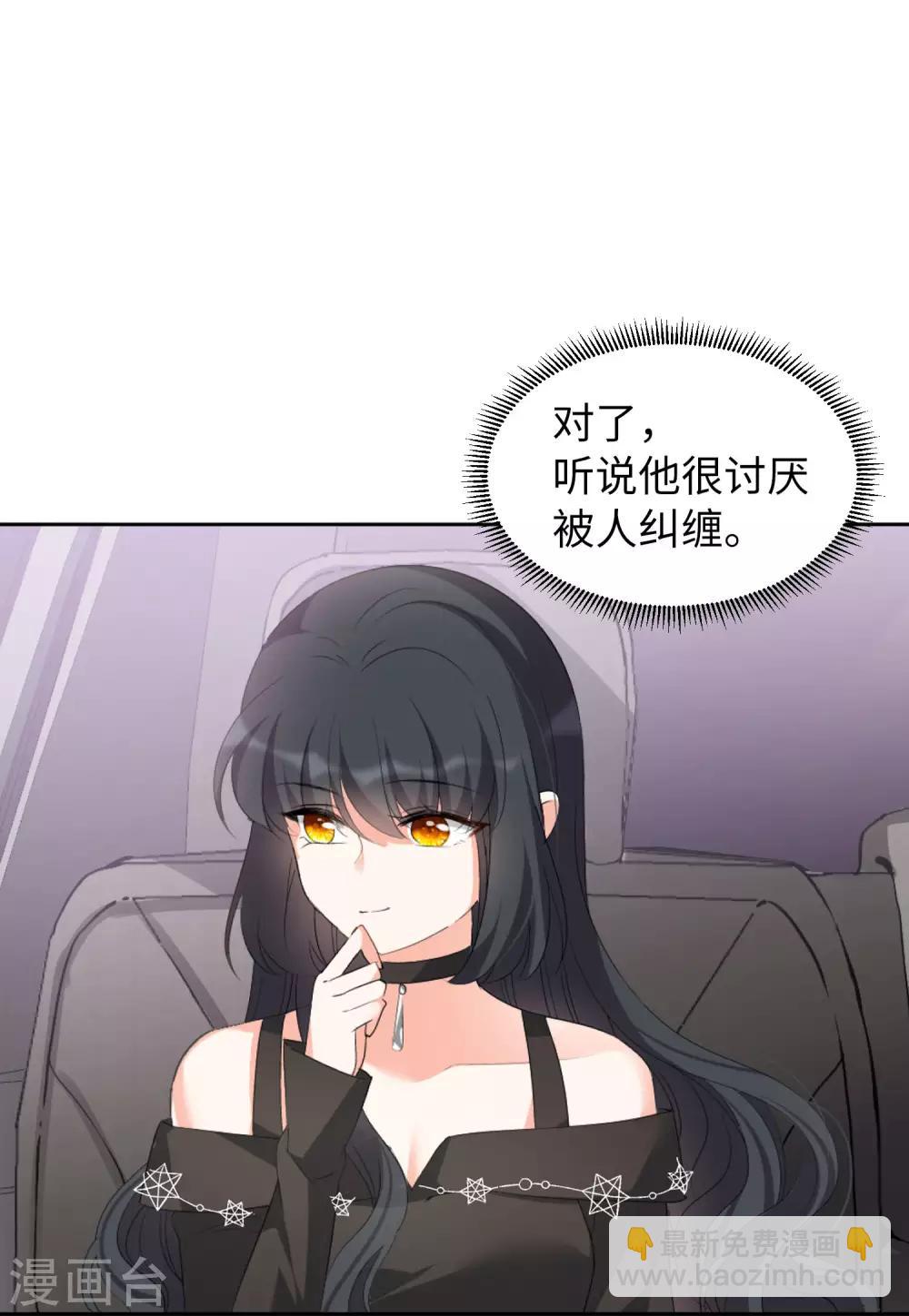 第15话2 陌生的他-第46话
