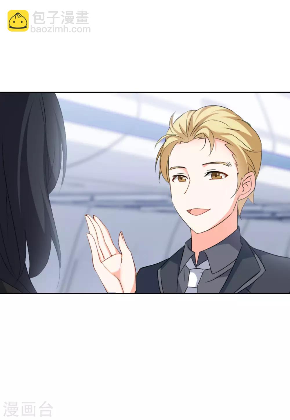 第15话4 陌生的他-第48话