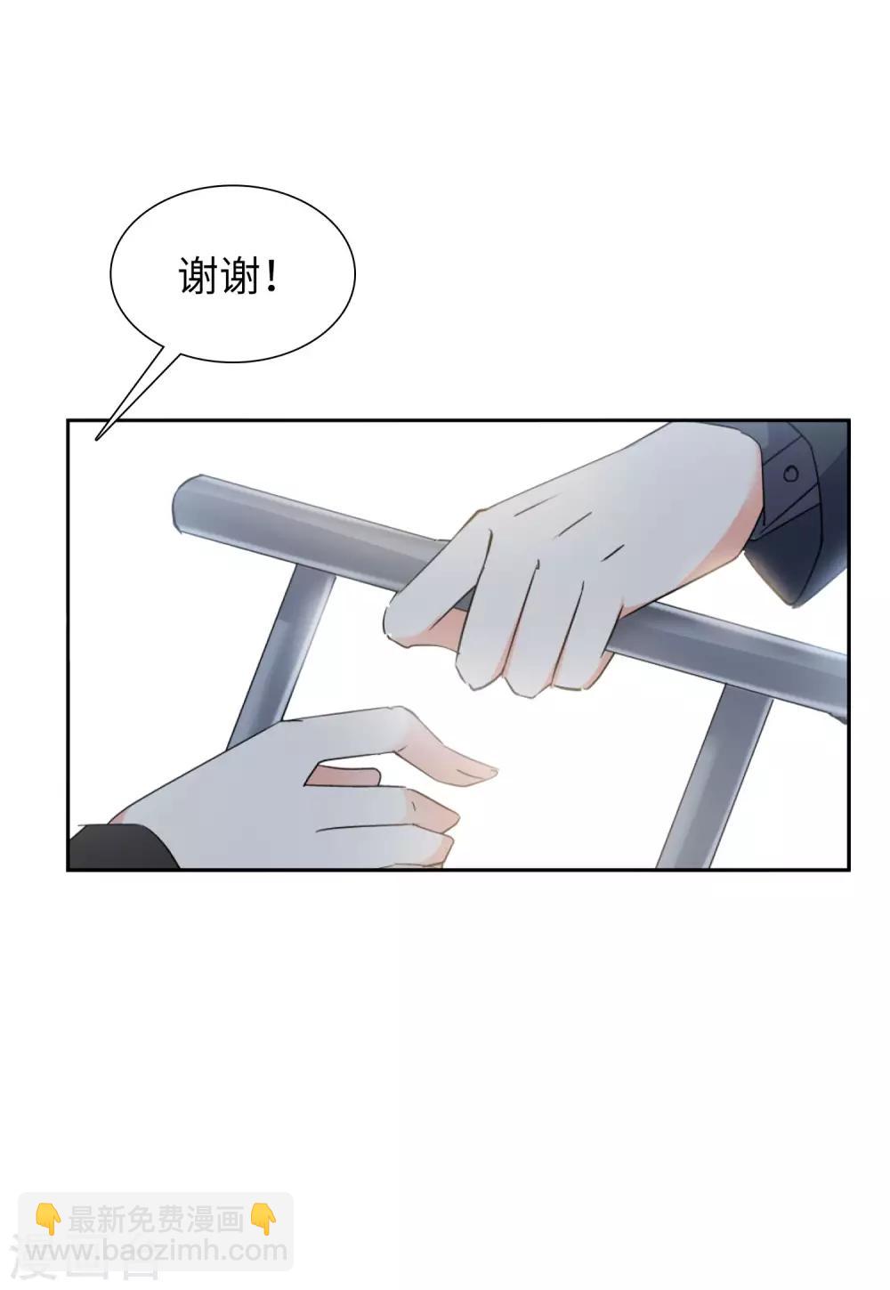第15话4 陌生的他-第48话